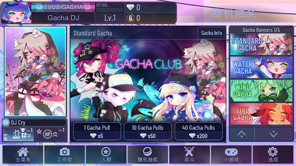 GachaFandoms正版图1
