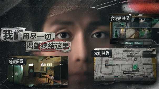 飞越13号房最新版截图4
