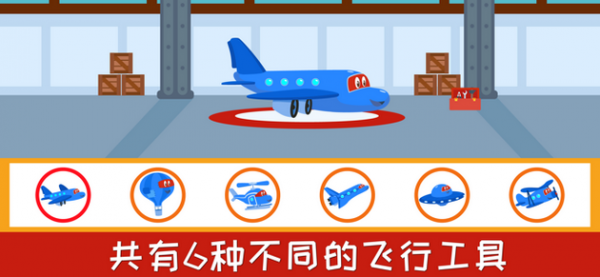 超级喷气机图2