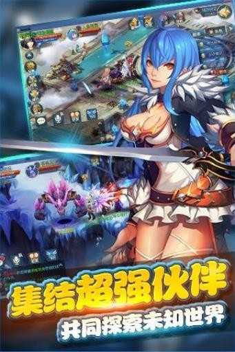 星辰幻想手游直装版图1