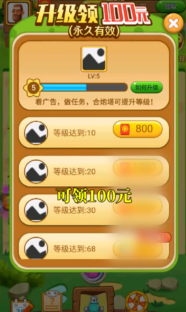 暴打僵尸图1