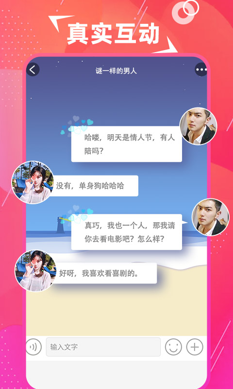 探美图2