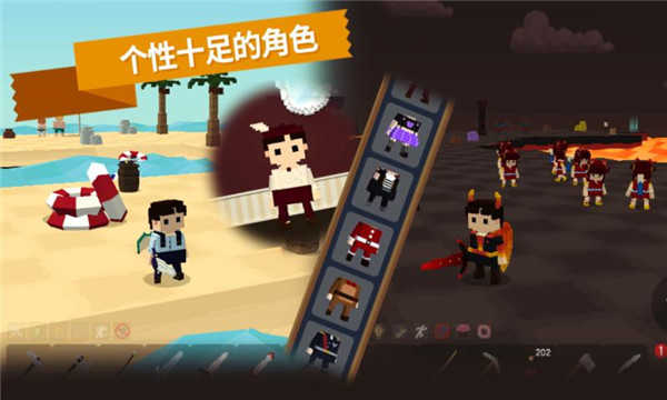 探险之岛手机最新版图1