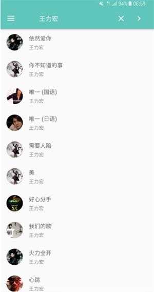 原声音乐无广告版图1