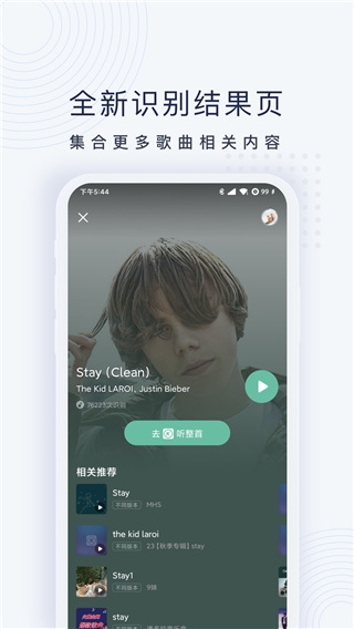 浮浮雷达2025最新版图3