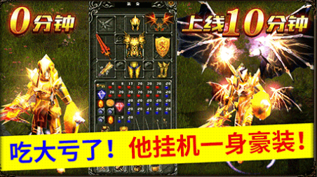 光明圣殿图2