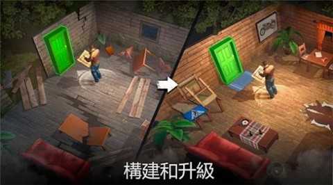 生或死僵尸生存(LiveorDie:Survival)无广告版图3