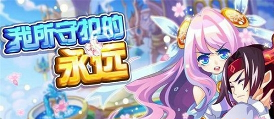 奥雅之光2