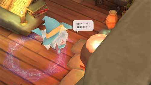 魔女之泉最新免费版图4