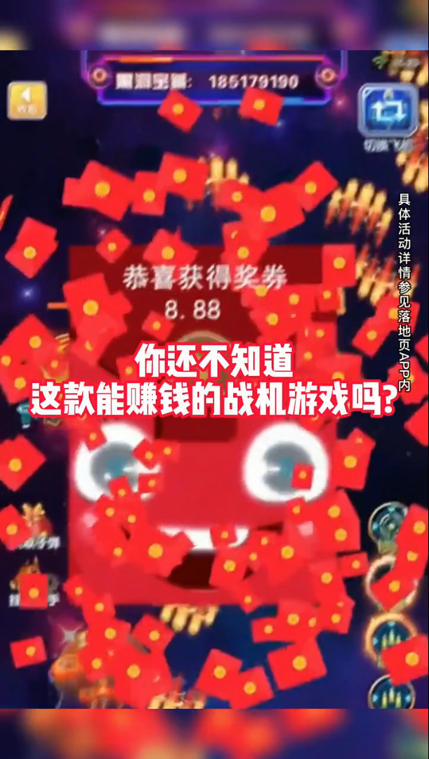 星战风暴红包版图3