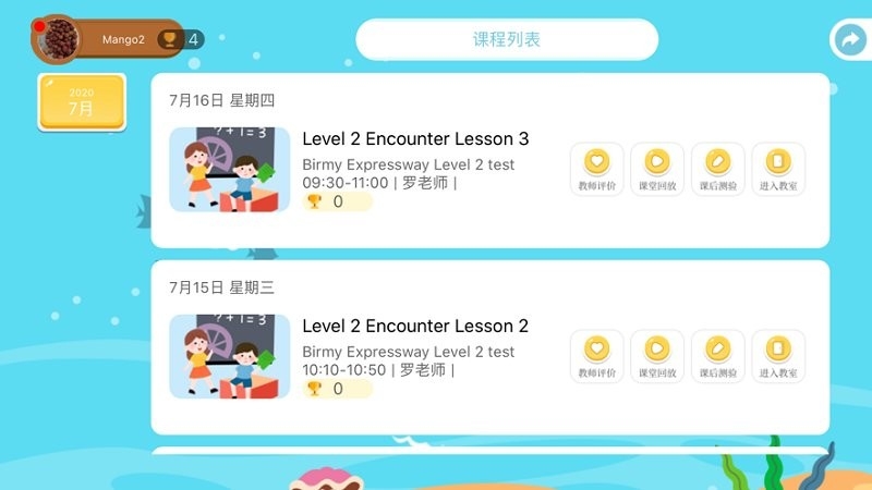 小牛课堂图3