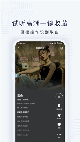 浮浮雷达2025最新版图4