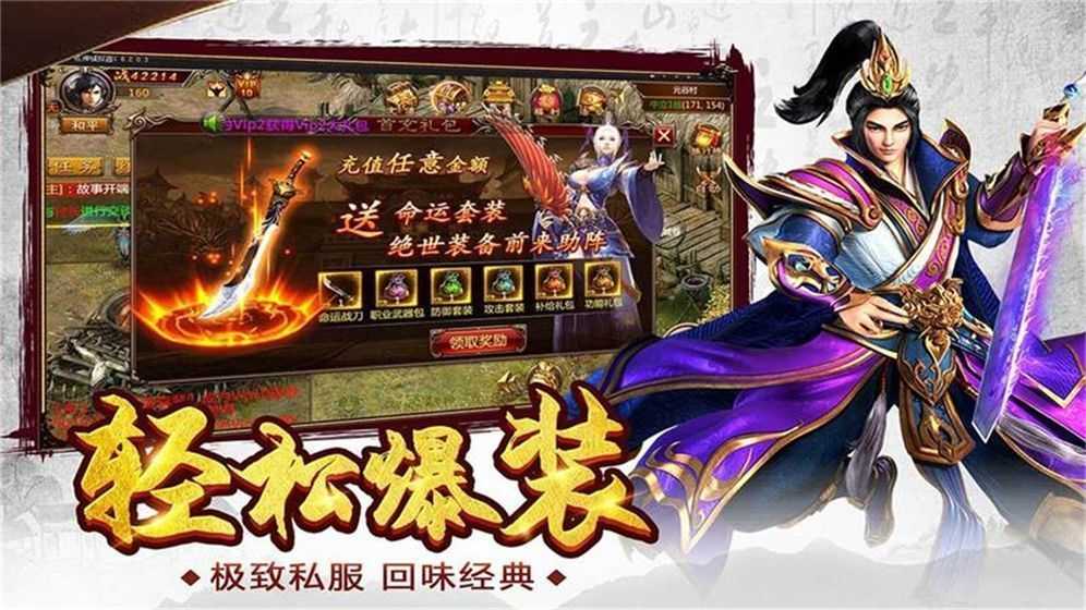 九五传奇4