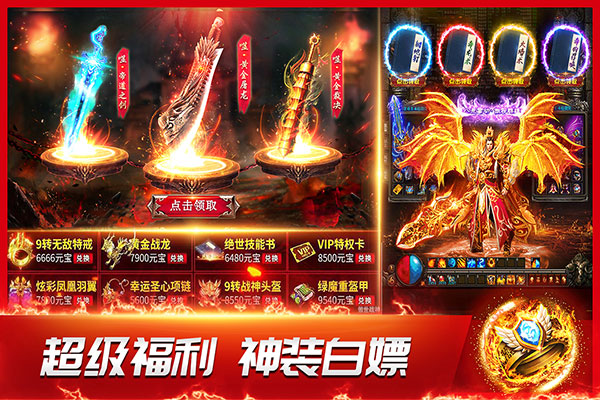 龙神之光传奇九游版图5