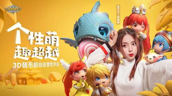 光明勇士图2
