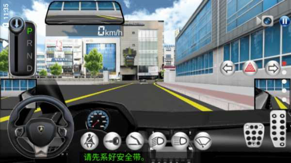 3d真人驾驶室3D-图4