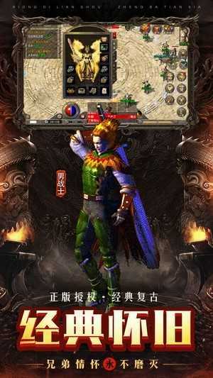 魔域终极版图4