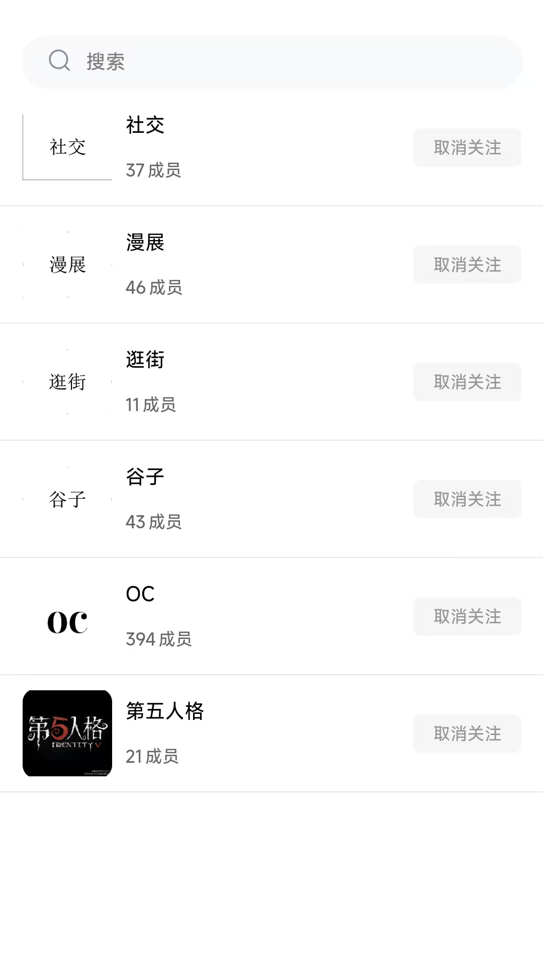 次元时代手机版图1
