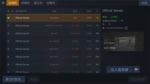 CS联机版(3)