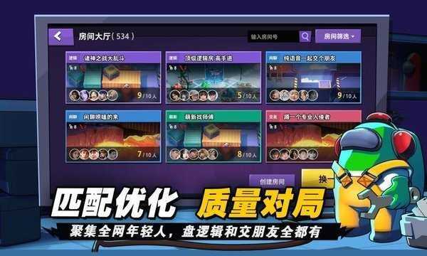 太空杀诸神之战游戏完整版图1