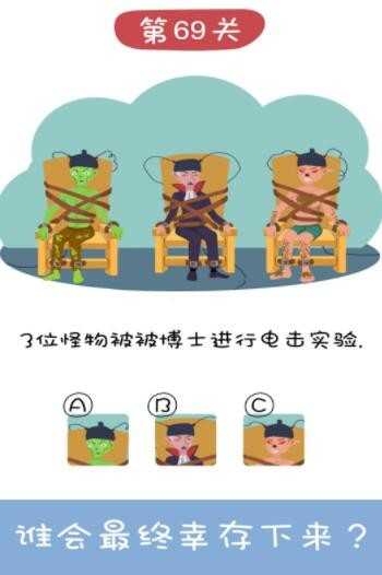 王牌大侦探游戏纯净最新版图3