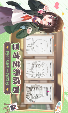 胡桃日记国际服免费版图2