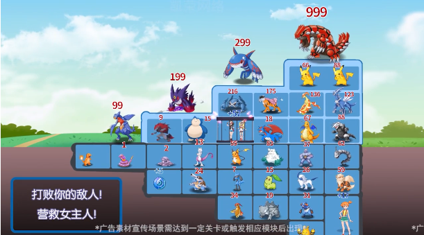 超级剑盾图3
