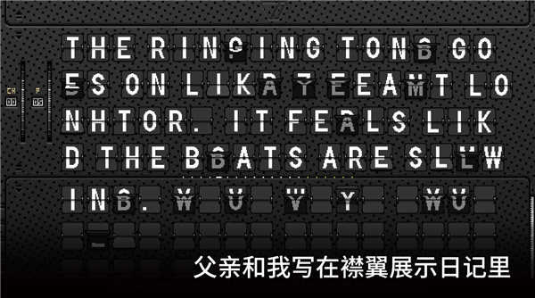 浪痕回忆密码游戏无广告版图5