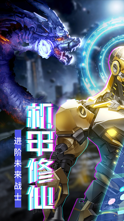 青云诀2qq登录版截图2