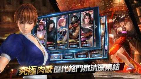 生死格斗(3)