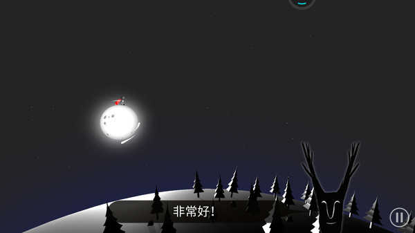 月之子(3)