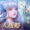 天谕vivo渠道服游戏纯净版