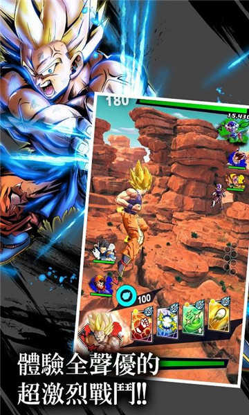 七龙珠激战传说(DB LEGENDS).1(2)