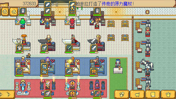 武器店物语手机版图2