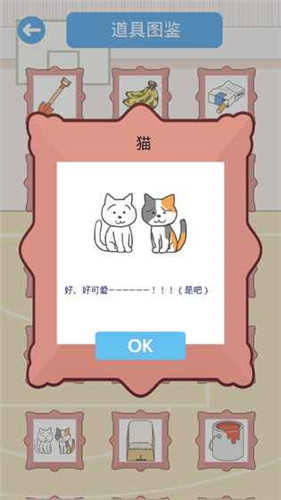 我要翘课