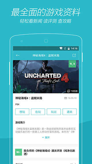 vgtime 图2