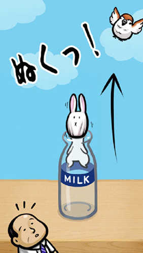 牛乳瓶游戏无广告版图1