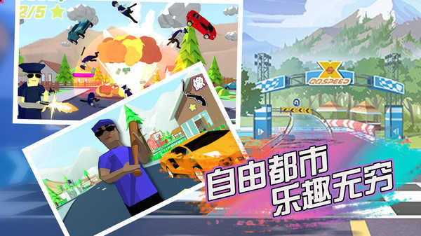 像素大作战手游免费版图1