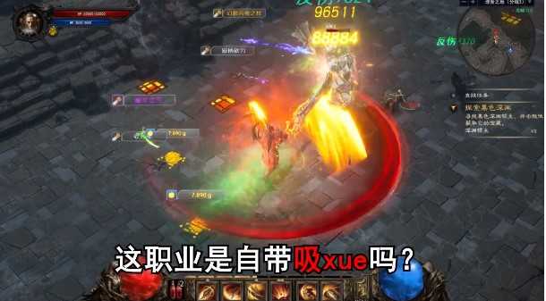 毁灭领主2