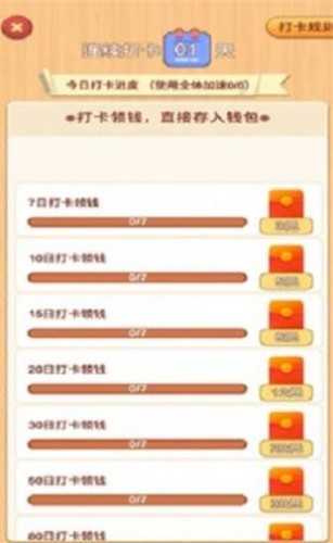 欢乐小农院图2
