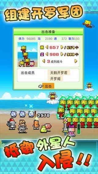开罗之星汉化版(3)