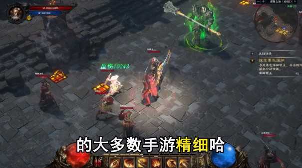 毁灭领主3