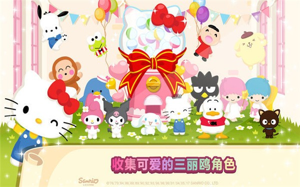 hellokitty咖啡厅图4