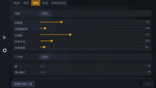 cs联机版(2)