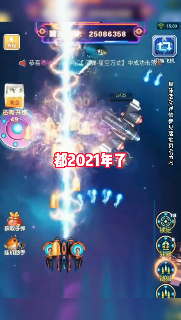 星战风暴红包版图4