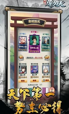 我爱学功夫图1