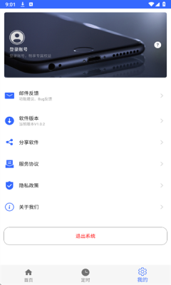 自动翻书器图3