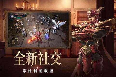 大天使荣耀红包版图2