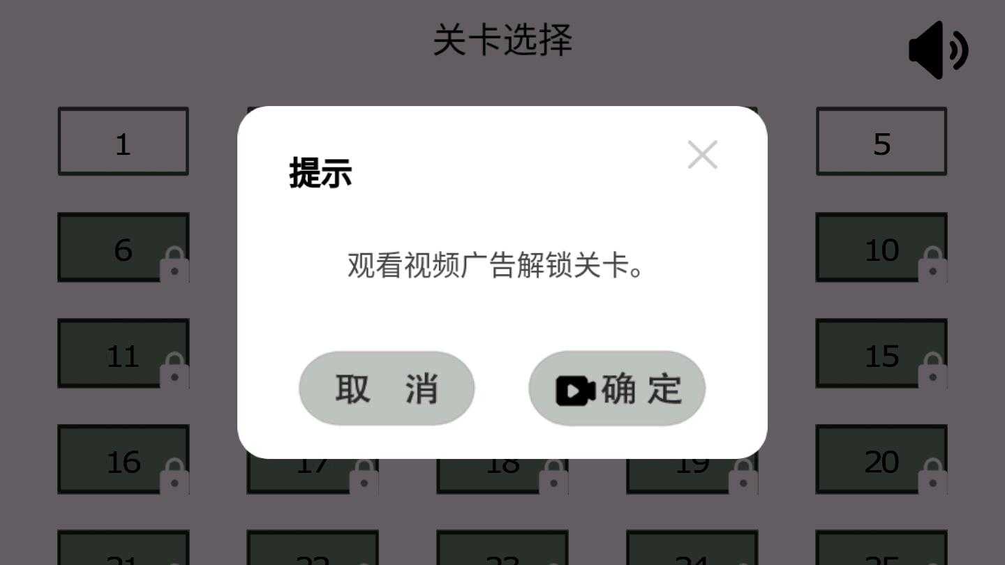 门都没有免费原版图4