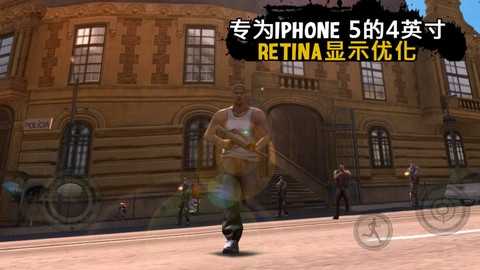 里约热内卢：圣徒之城(Gangstar Rio)e-图2